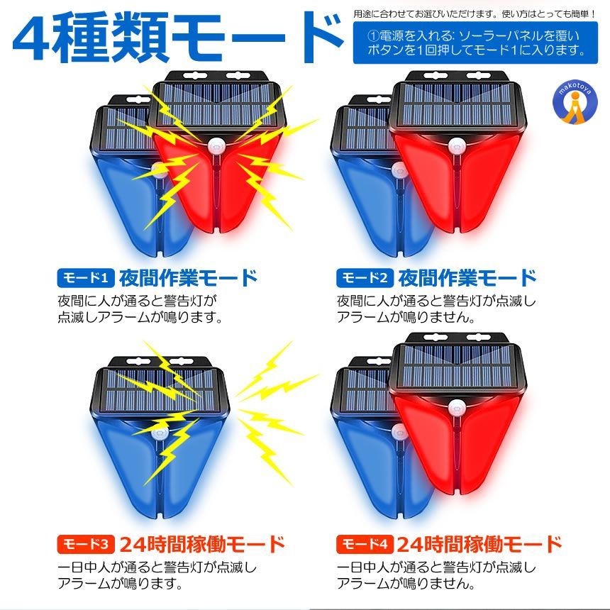 LED警告灯 警報機