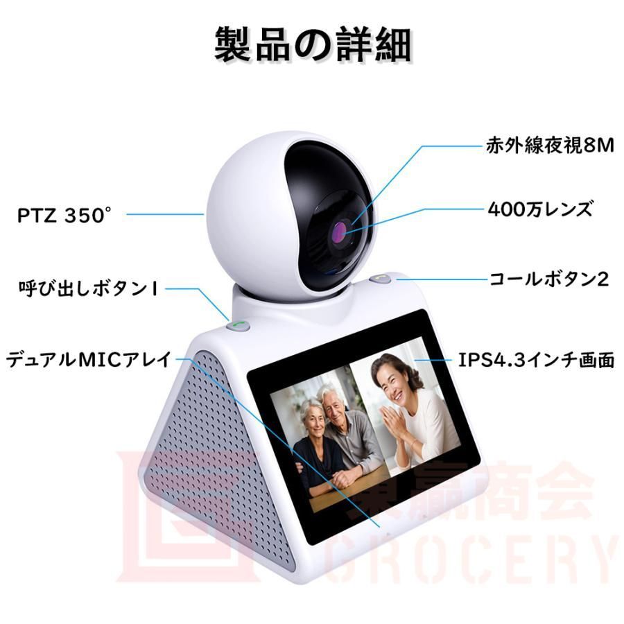 贈呈32GB