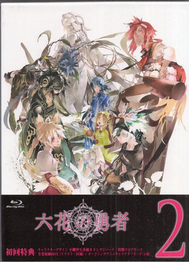 ポニーキャニオン アニメBlu-ray 山形石雄 六花の勇者 初回全6巻 セット