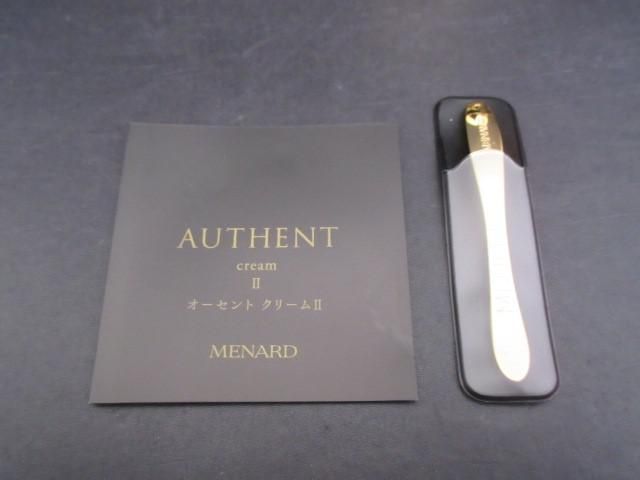 メナード オーセント