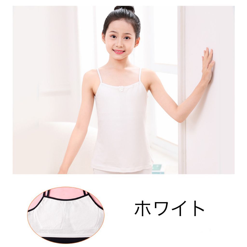 jsブラ 透け ジュニアブラ キッズキャミソール インナー キャミソール 胸 二重 インナー タンクトップ 下着 女子 子供 ブラジャー ノンワイヤー スポーツ ブラジャー 女の子 ファーストブラ 女子 ガールズ 肌着 小学生 綿 透けにくい 入園 入学 準備 kb8016a - メルカリ