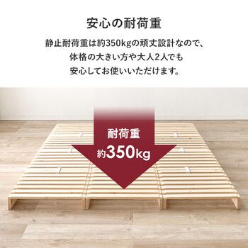 パレットベッドWB