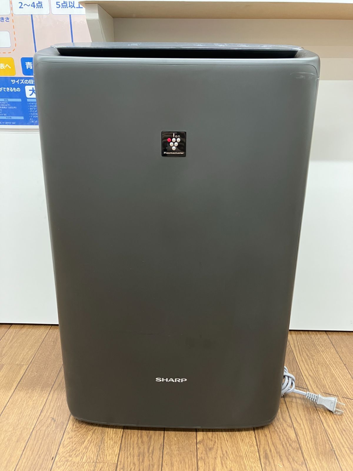 SHARP 加湿空気清浄機 C9-129 T