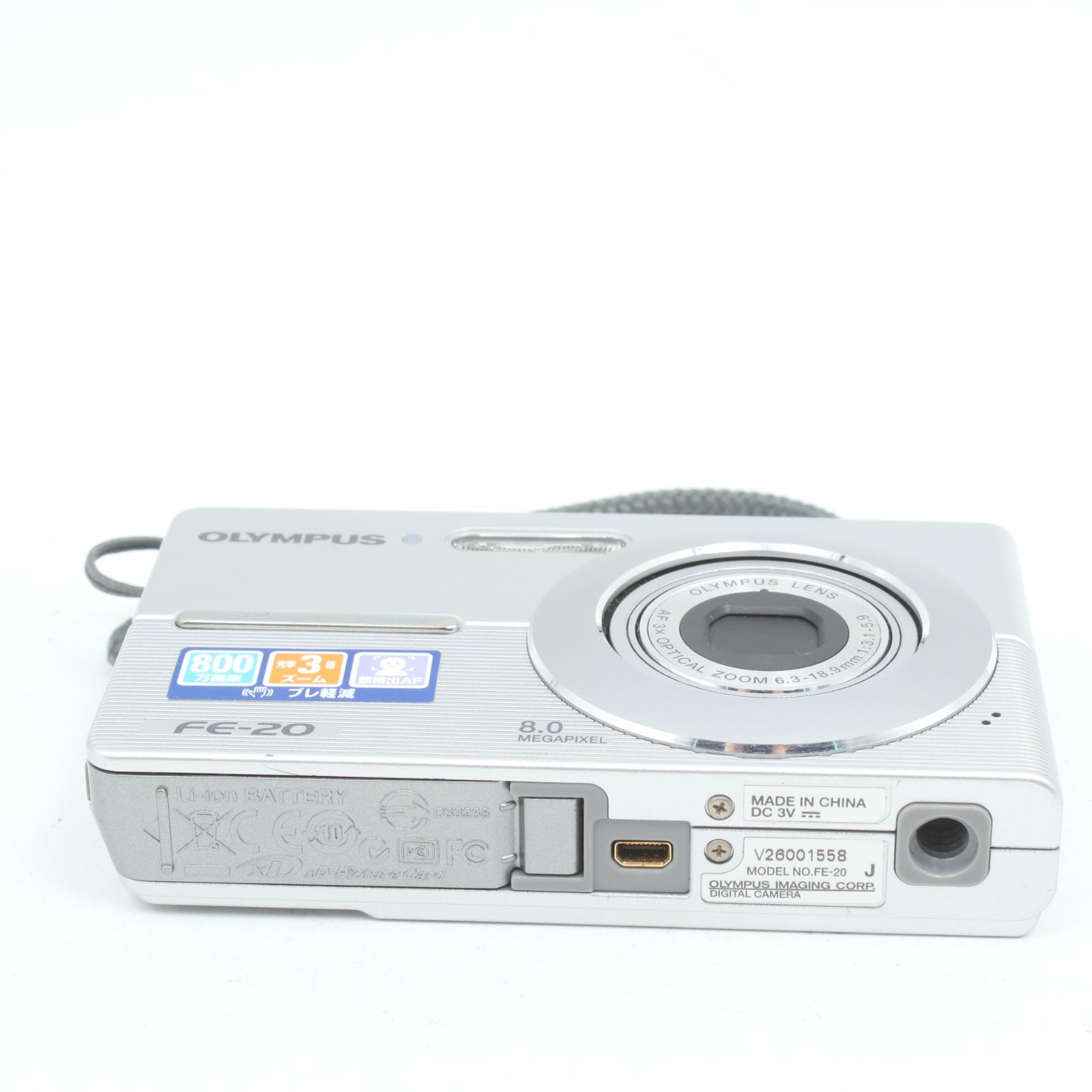 OLYMPUS FE-20 Silver 【公式通販】 OLYMPUS FE-20 Silver 【公式通販】