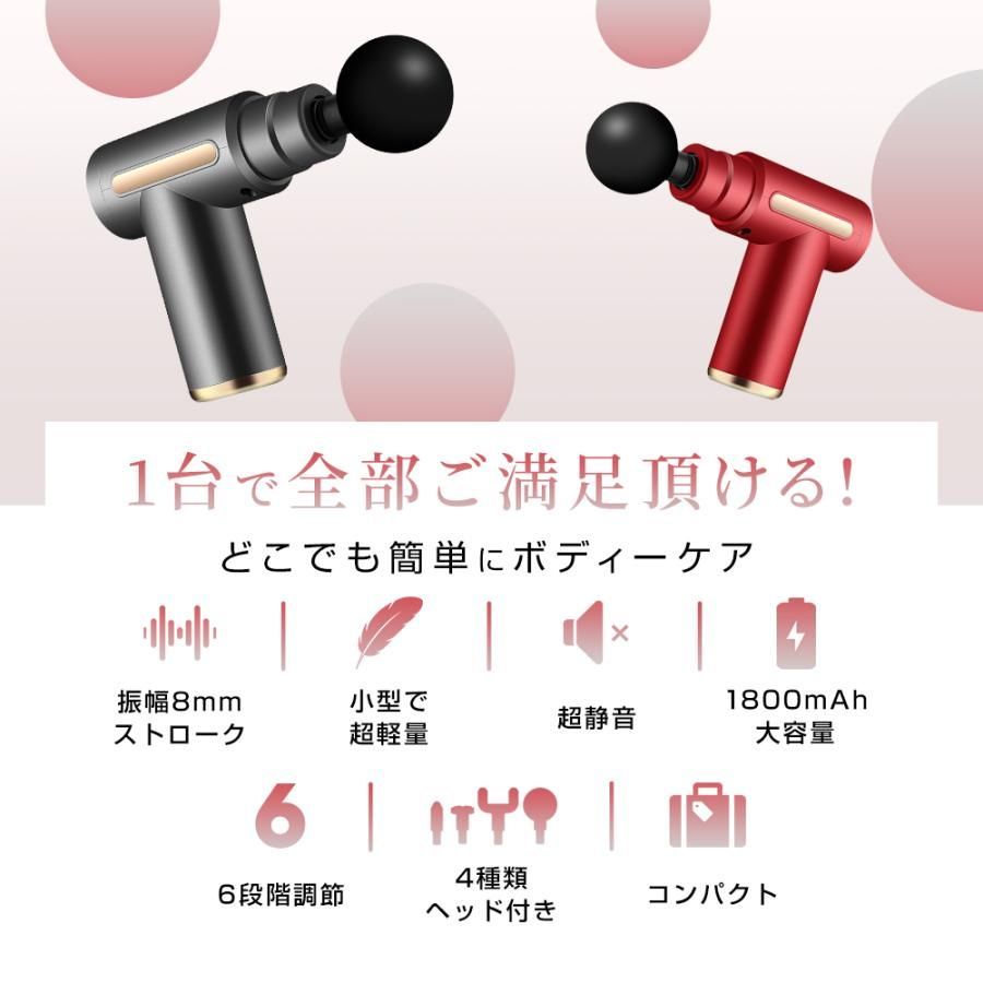 筋膜リリース　マッサージガン 筋膜リリースガン マッサージガン 筋膜リリースガン 6段階強力振動