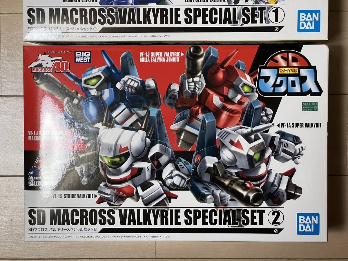 SDマクロス バルキリースペシャルセット 1 & 2 セット - メルカリ