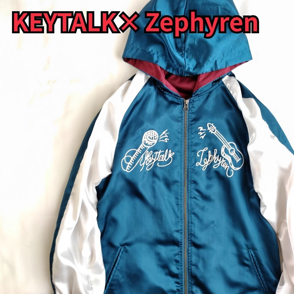 数量限定!!レア♪】KEYTALK×Zephyren ロング フードスカジャン - メルカリ