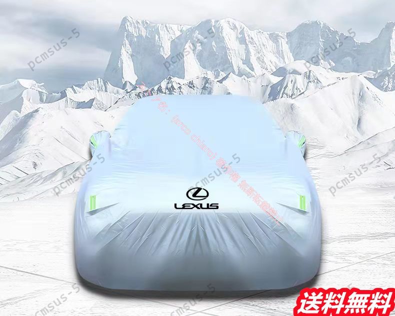 日よけ 車体カバー