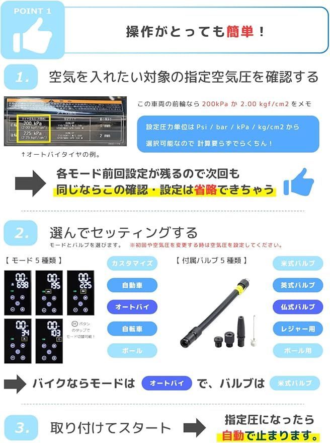 KIJIMA バイク用エアポンプ