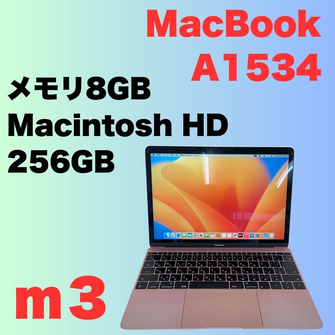MacBook 12インチ256GB ゴールド 値下げ】Macbook 12インチ 256GB