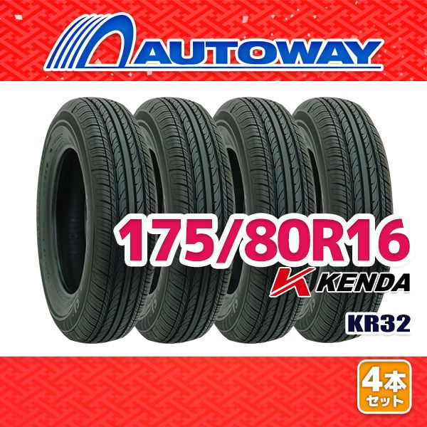 AUTOWAY】 新品 175/80R16 サマータイヤ KENDA KR32 16インチ 4本 