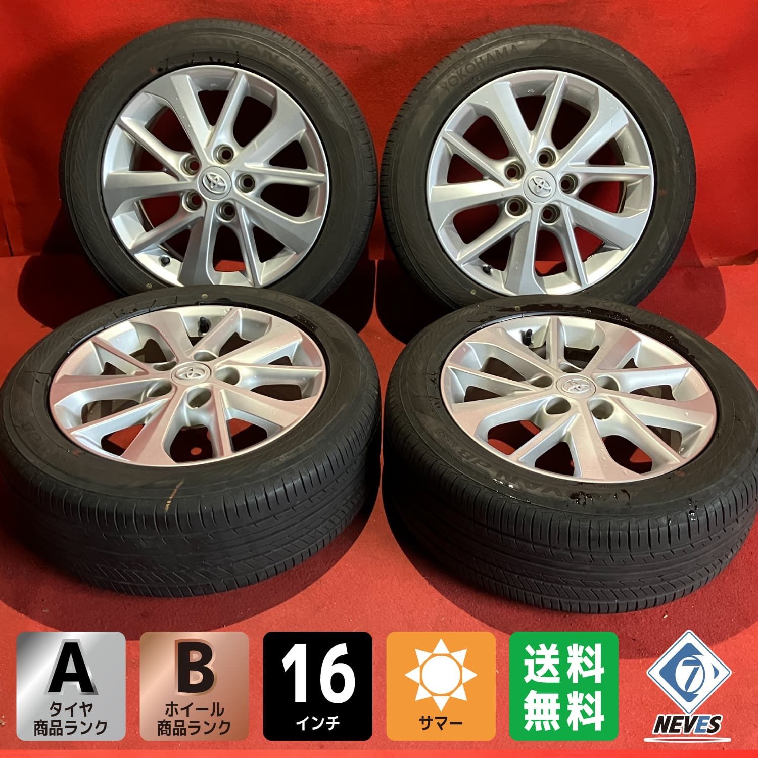 16インチ タイヤホイールセット 4本 114.3 5H 205/55r16