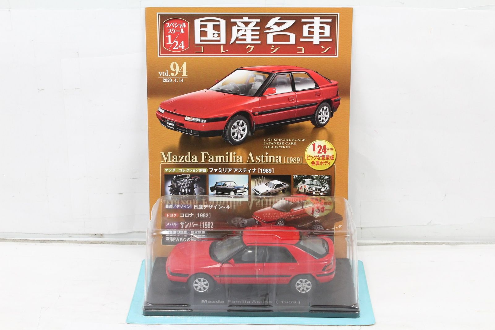 未開封 アシェット 国産名車 コレクション マツダ ファミリア アスティナ (1989) 1/24 No,94 ITDOLLM7M2K0-D-J021-byebye Amazon | 未開封 アシェット 国産名車コレクション 1/24#94