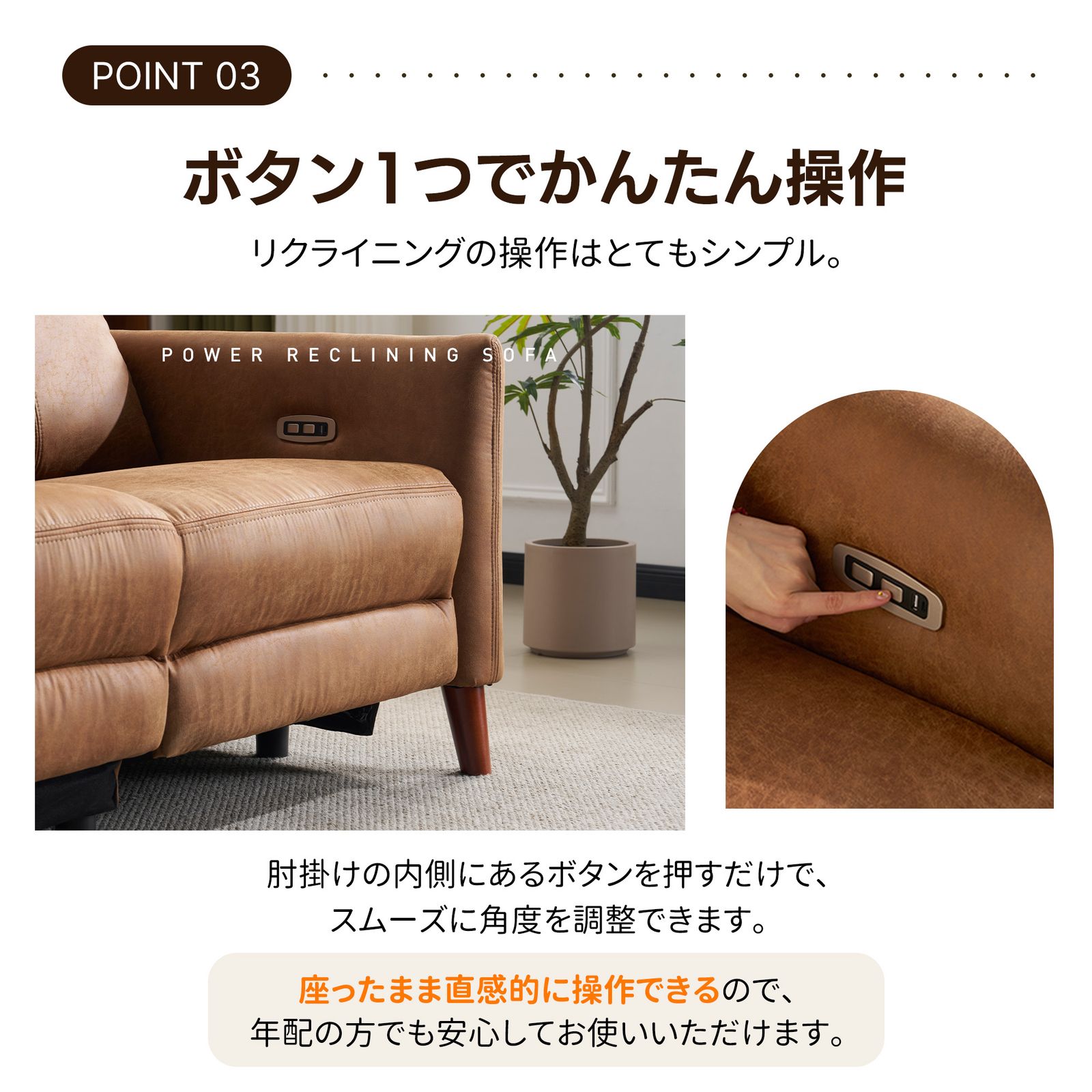 Type-C充電口付き 156°