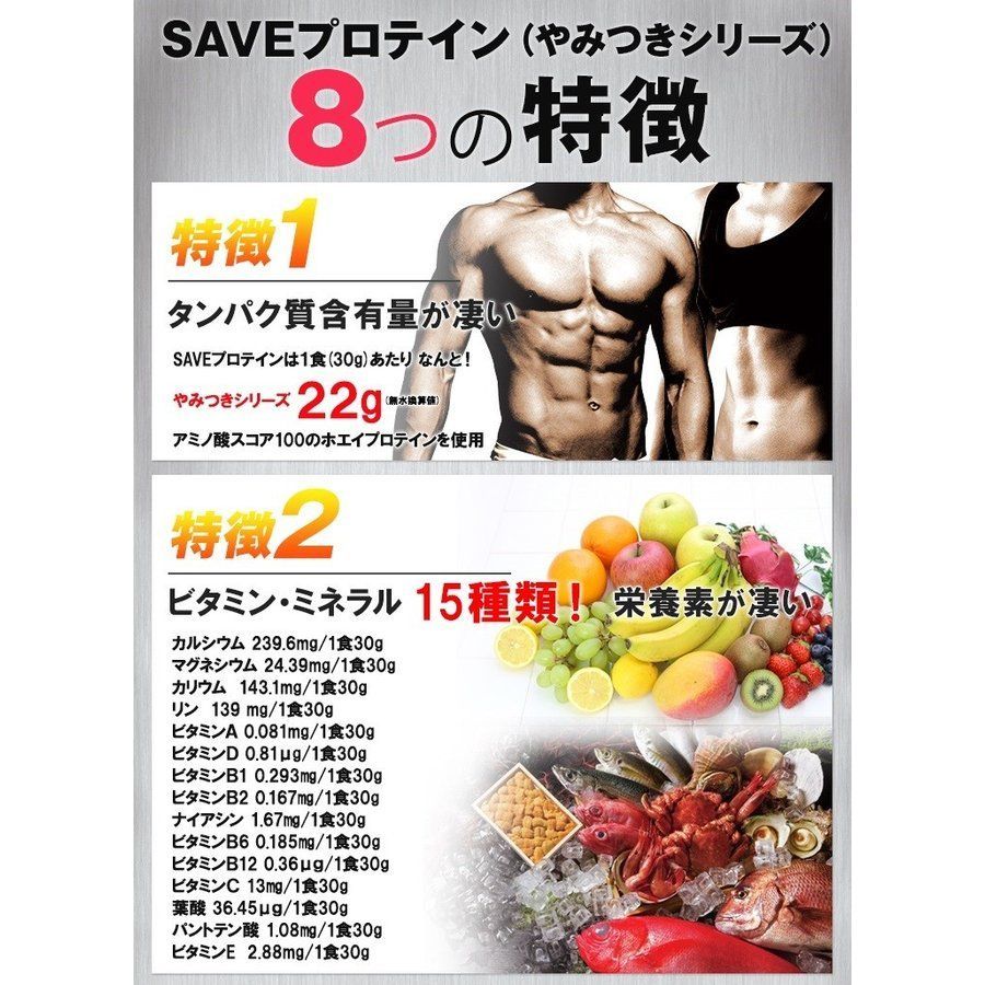 豪華ラッピング無料 3kg ホエイプロテイン バナナ やみつきバナナ風味 プロテイン SAVE プロテイン配合 - aegis.qa