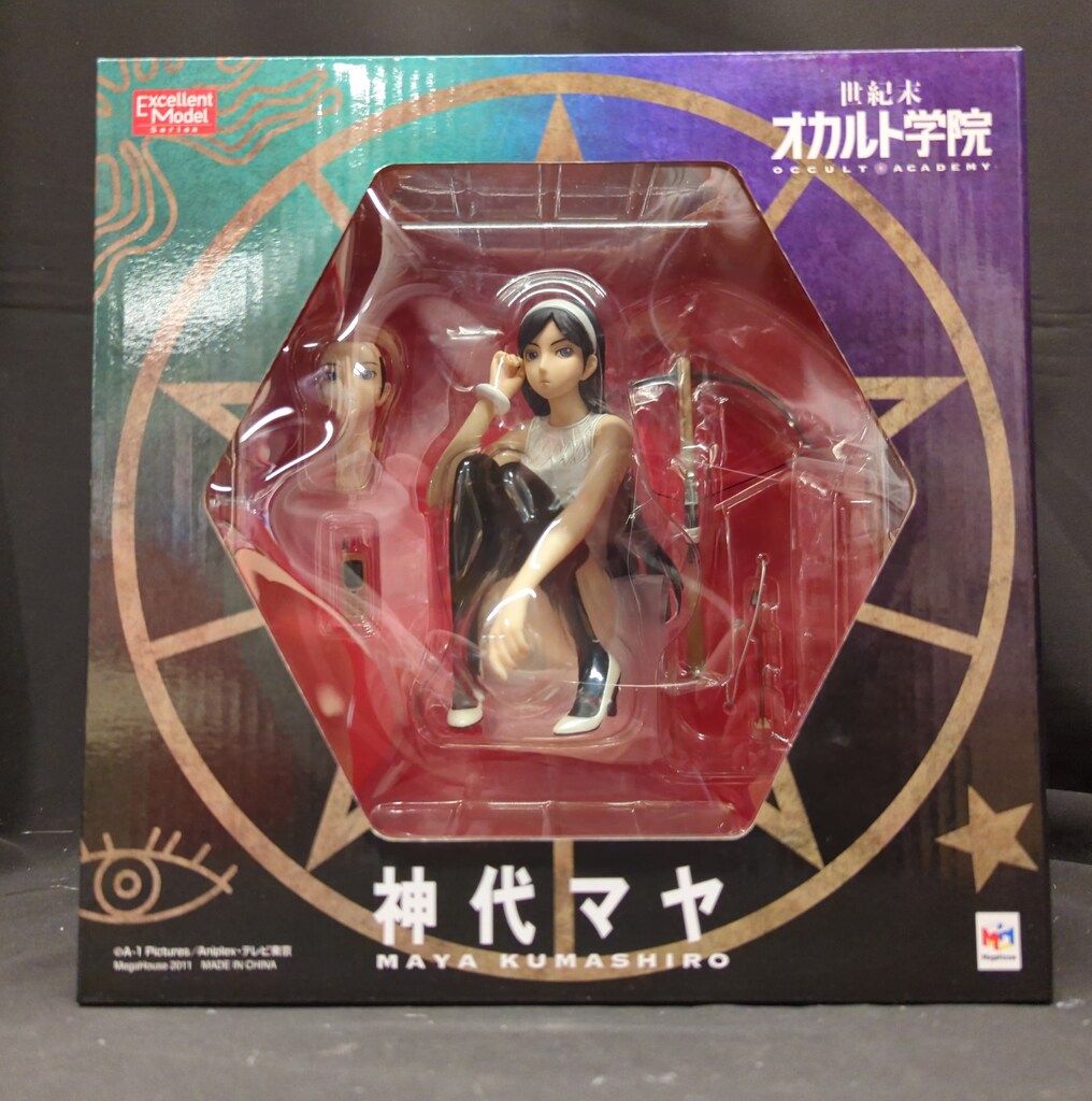 メガハウス Excellent Model 世紀末オカルト学院 神代マヤ - メルカリ