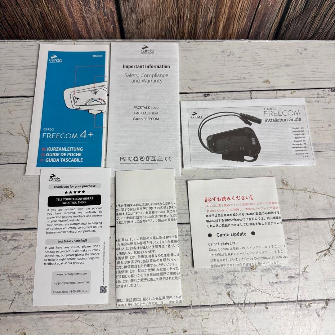 インカム フリーコム