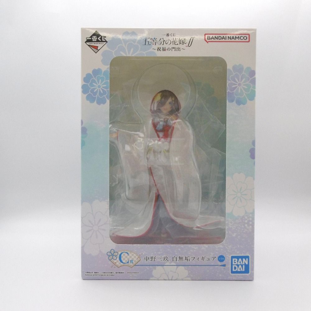 BANDAI - 一番くじ 五等分の花嫁～祝福の門出～ 中野三玖 白無垢フィギュア Amazon.co.jp: 一番くじ 祝福の門出 E賞 中野五月 白無垢