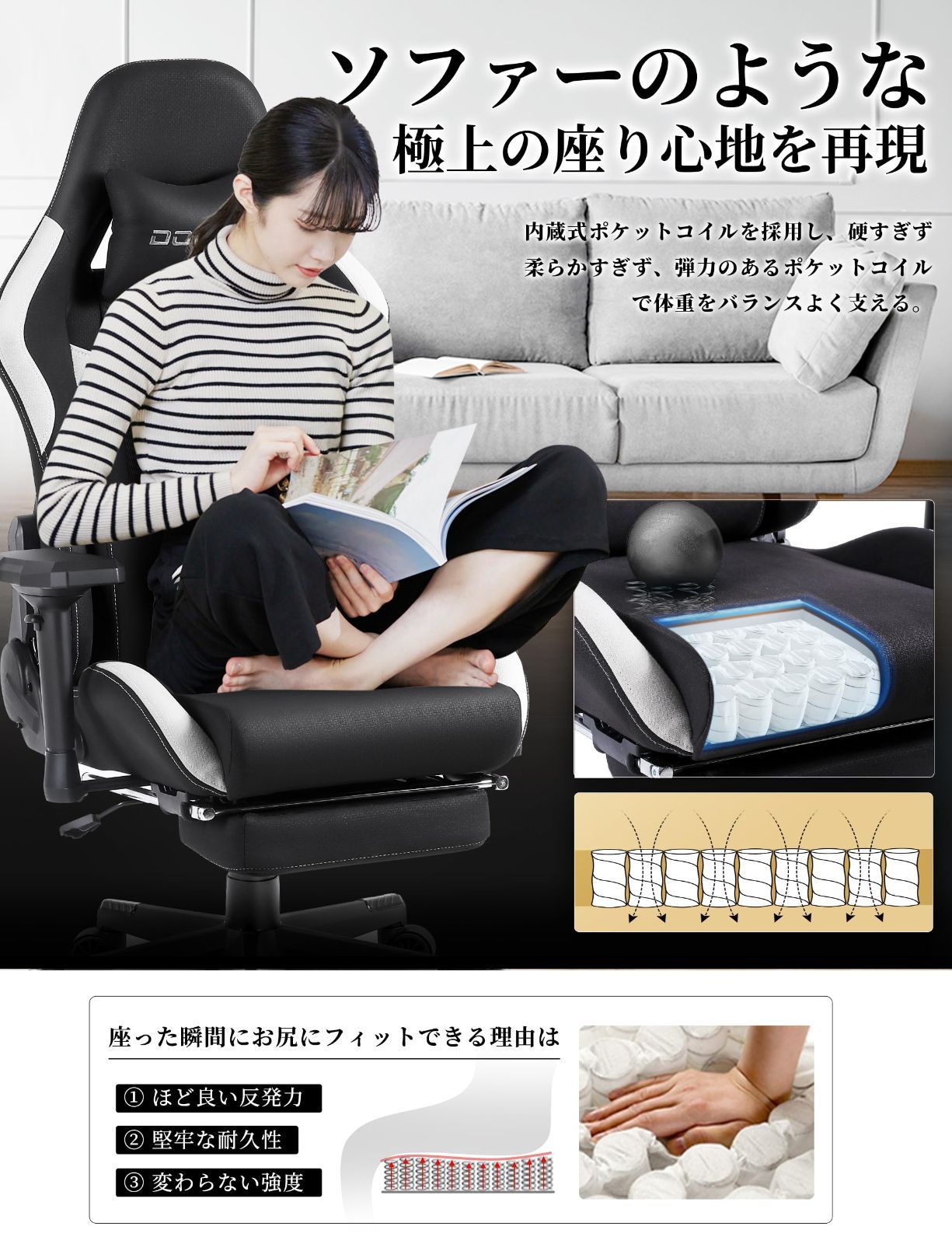オットマン付き