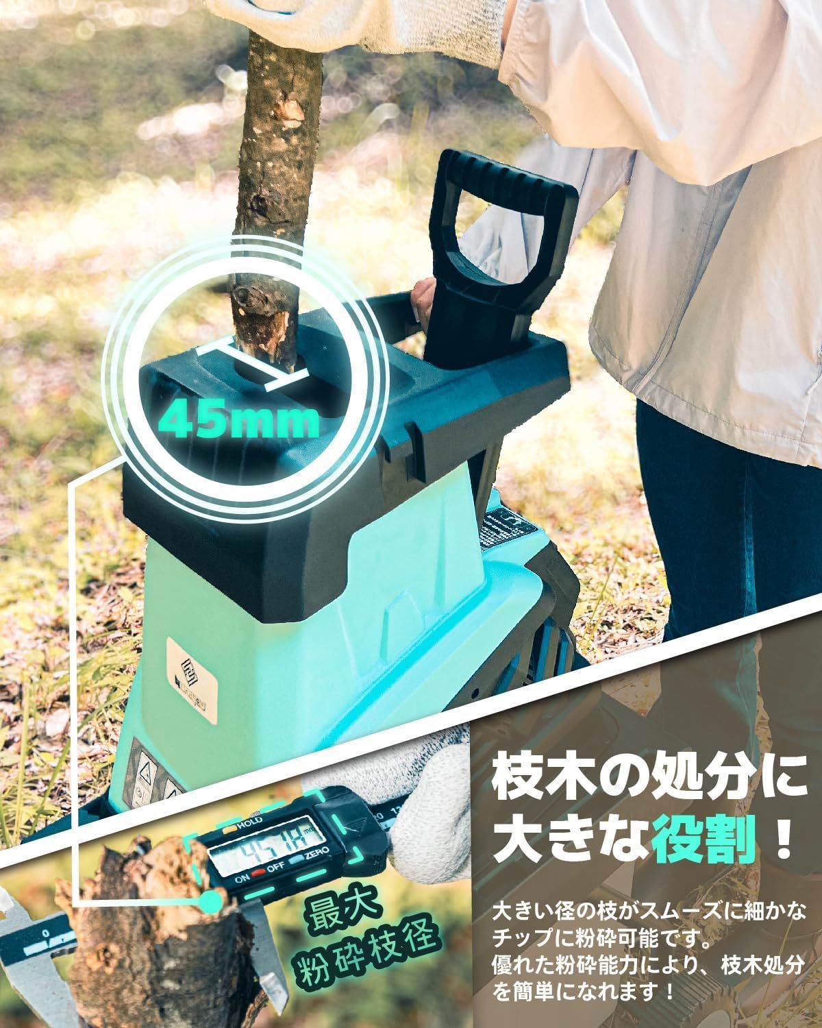 Kareyouウッドチッパー 電動ガーデンシュレッダー 園芸用電動粉砕機 AC電源 粉砕能力φ35-45mm 簡単操作 ローラーミル刃100V 50|60Hz共用 大容量50L 簡単組立 車輪付き 安全装置 家庭菜園 木くず ごみ処理 庭木 K50
