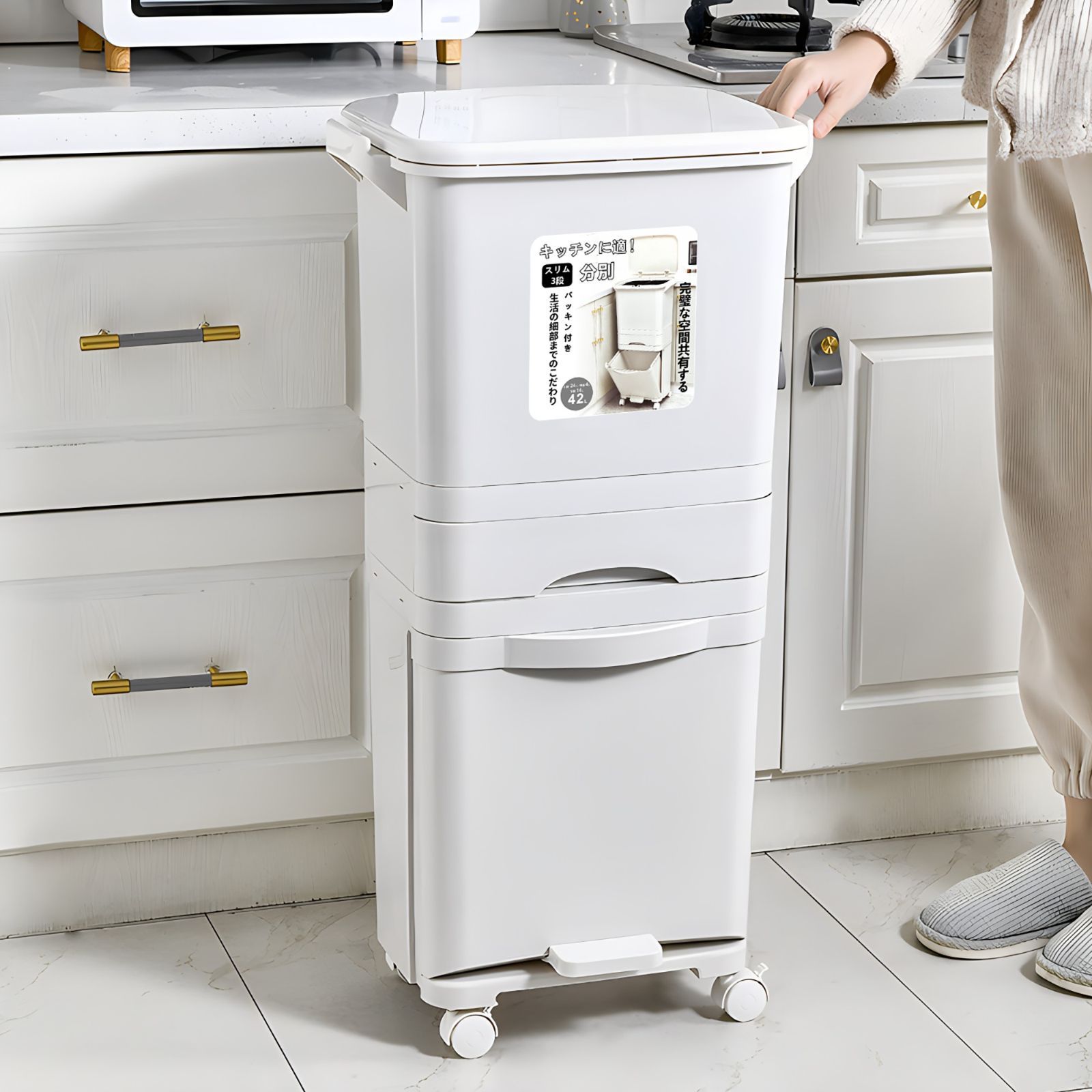 42L 大容量スリム縦型