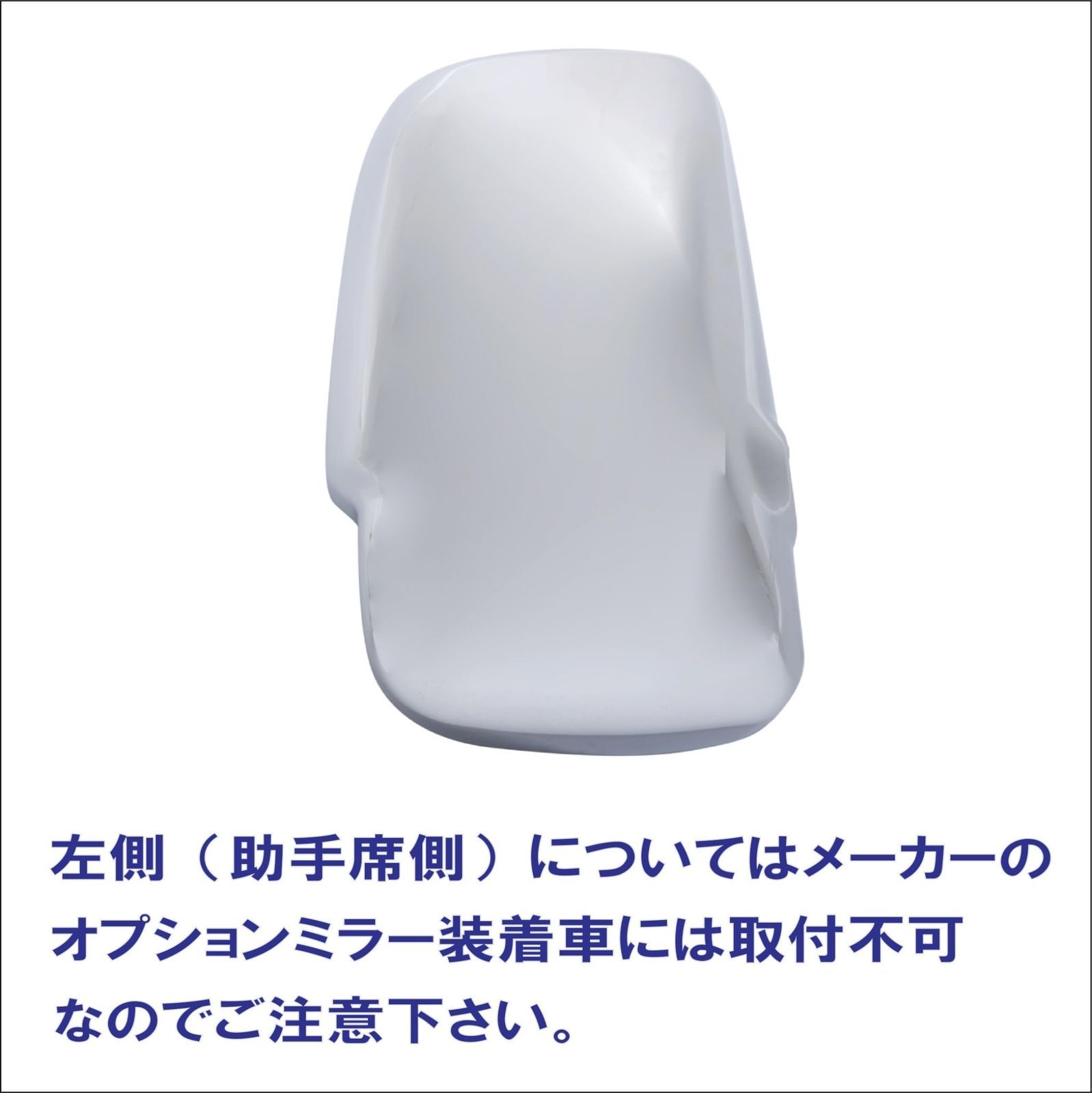 日野|HINデュトエアルートヨダイH23.7月メッカバサイドミラアンダーミラー|Φ14トラッデコトサイド|バッドミラドレスアッ外カレンミラパー3点セッカス