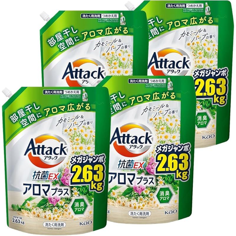 アタック ケース販売 抗菌EXアロマプラス つめかえ用 2630g×4個 0
