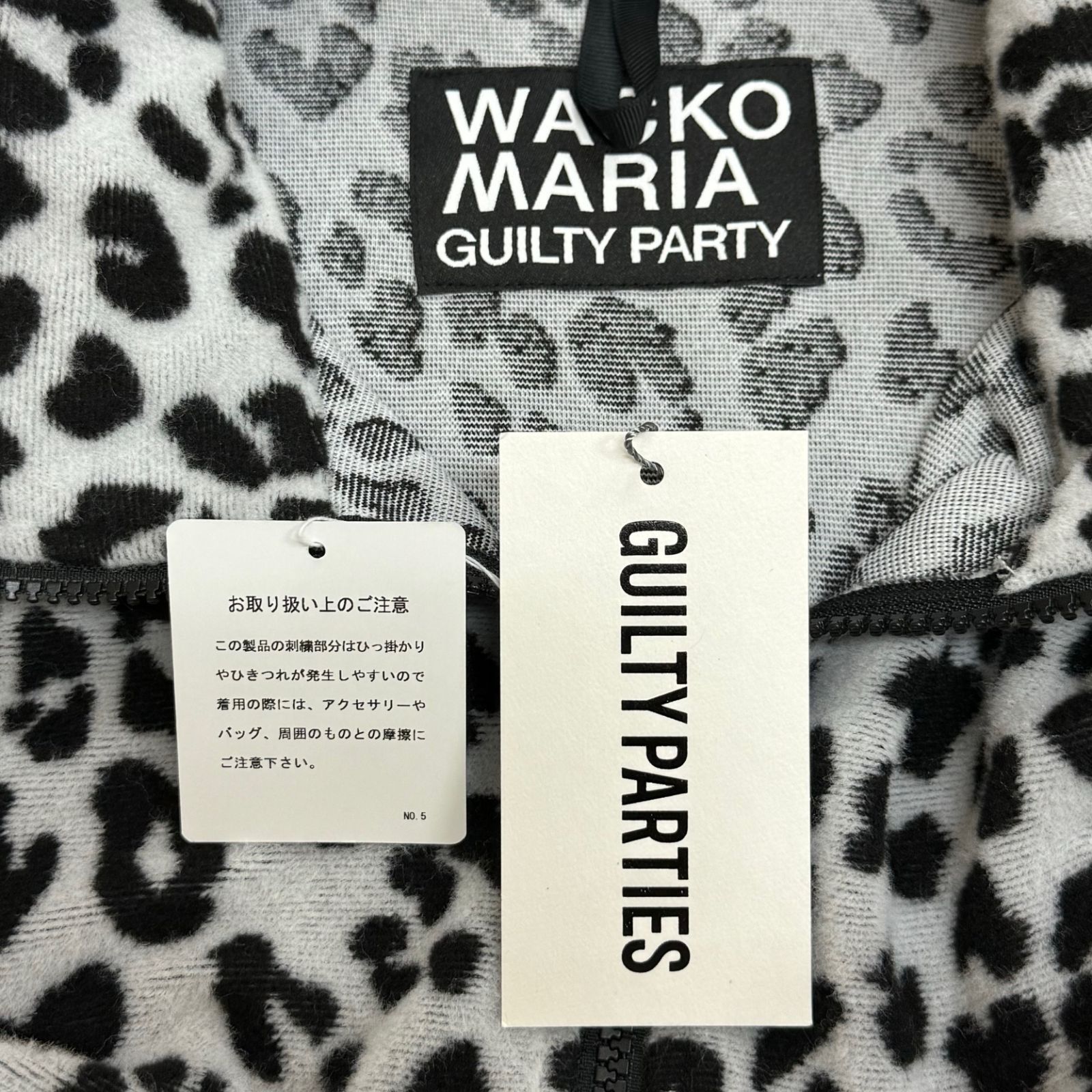 定価47300円 新品 WACKO MARIA 23SS LEOPARD BOA FLEECE JACKET 