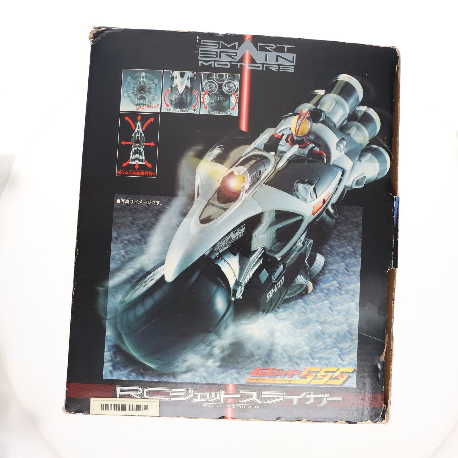 RC ジェットスライガー 仮面ライダー555(ファイズ) 完成品 ラジコン