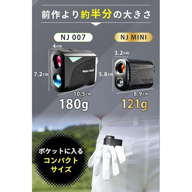 NINJOR GOLFニンジャーゴルフレーザー 距離計 NJ007 なぎ