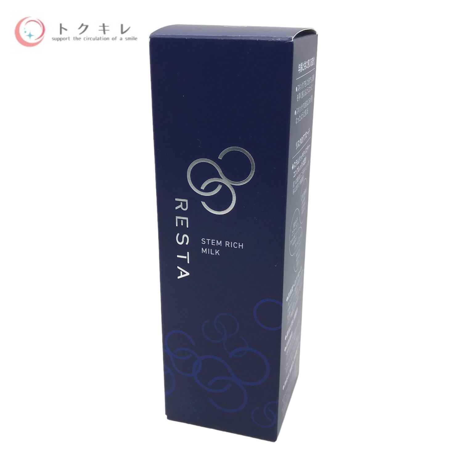 乳液・ミルク RESTA STEM RICH LOTION I & MILK 試してみた】リスタ ステムリッチミルクの効果・肌質別の口コミ