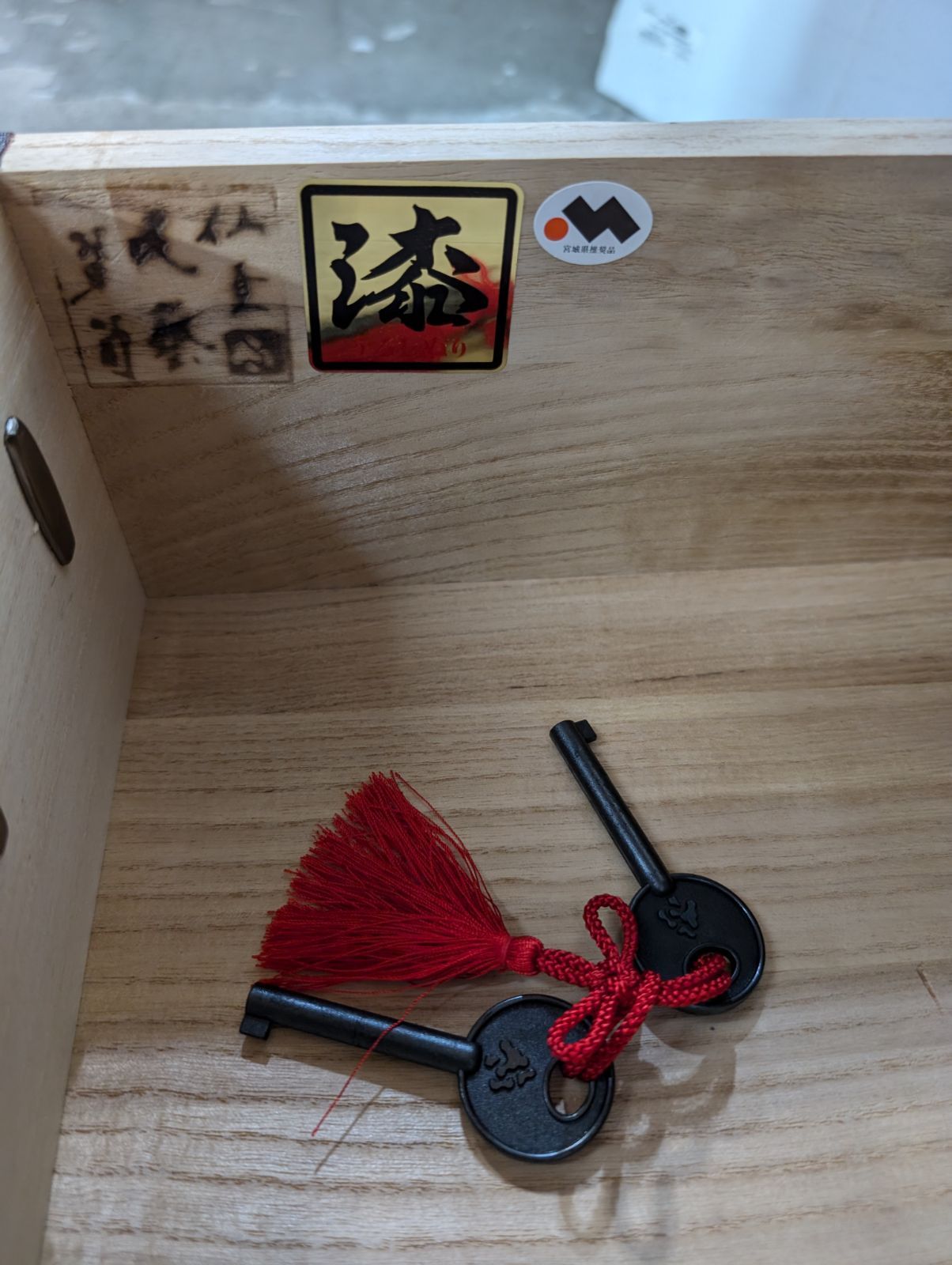 仙台箪笥　帖面箪笥　拭き漆塗り　鍛造金具　牡丹　鍛造黒金具　民芸家具 仙台箪笥 帖面箪笥 拭き漆塗り 民芸家具 工芸品 鍛造金具 牡丹 - メルカリ