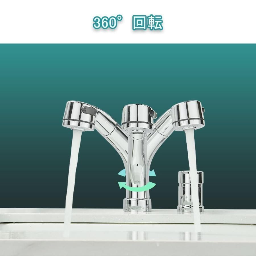 シングルレバー