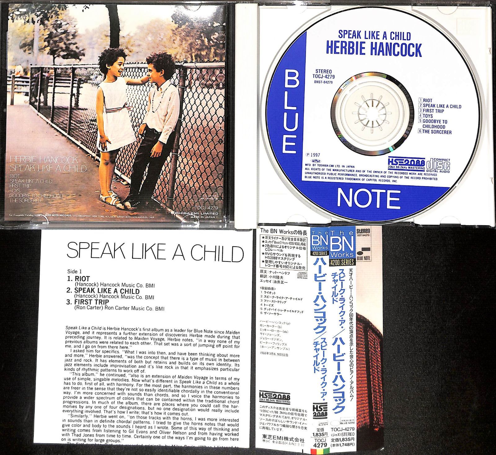 帯付きCD】Herbie Hancock Speak Like A Child ハービー・ハンコック