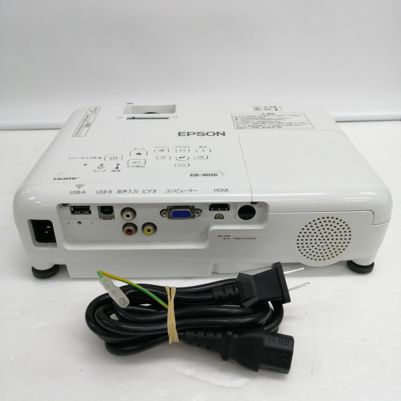 動作品】EPSON プロジェクター EB-W06 - メルカリ