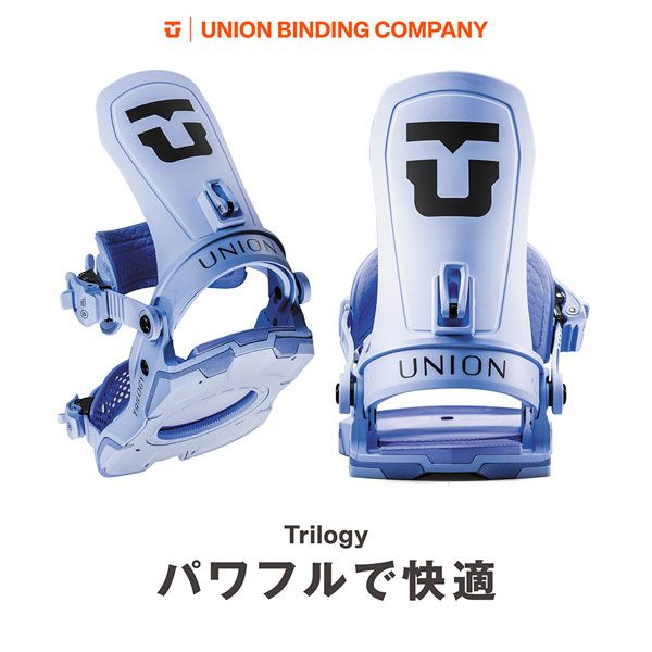 25-26 ユニオン トリロジーチームハイバック UNION TRILOGY TEAM