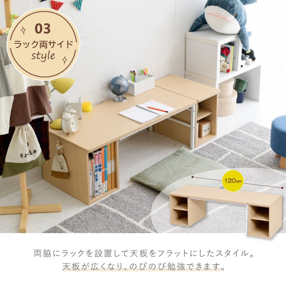 組み替えデスク 幅115