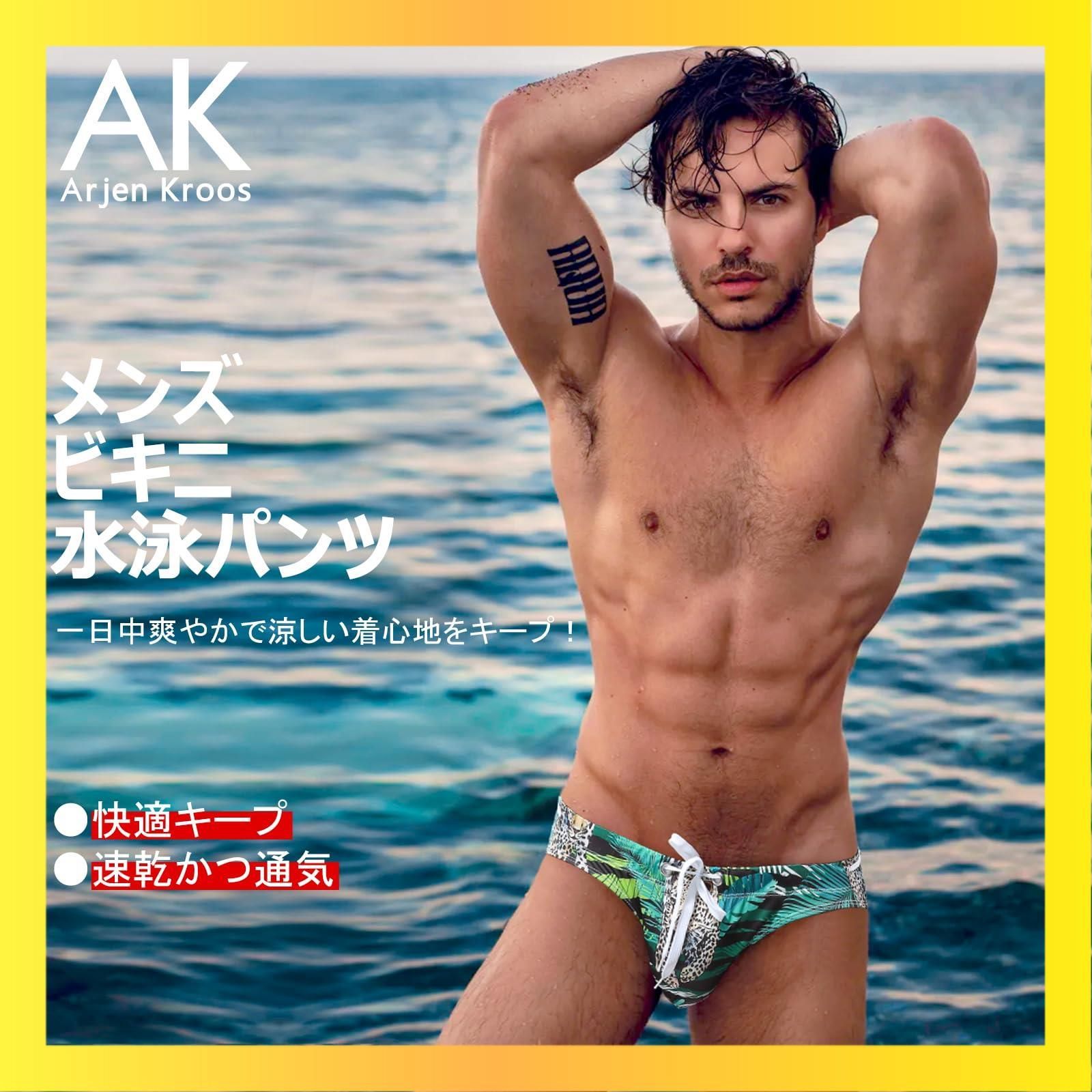 XL_A1-リーフ柄-1枚 [Arjen Kroos] 水着 メンズ ビキニブリーフ型 水泳パンツ 競泳水着 男性用 セクシー スイムウェア 花柄  紐付き 通気 速乾 ビーチ 海水浴 温泉水着 旅行 AK2191-A1-リーフ柄-1枚 XL - メルカリ