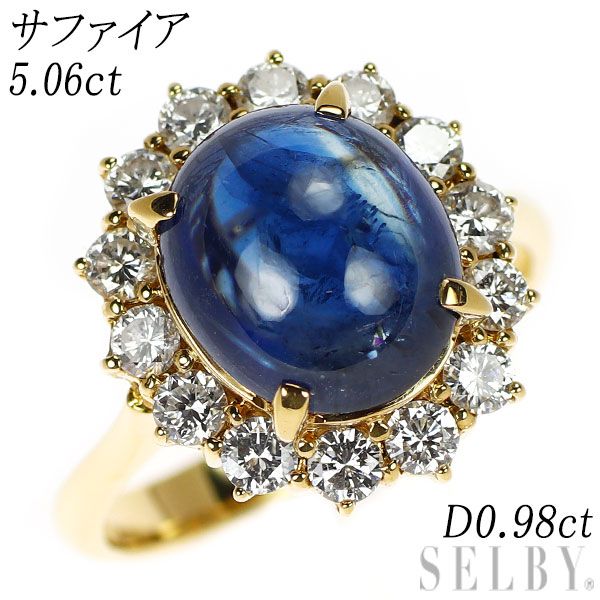 K18YG サファイア ダイヤモンド リング 5.06ct D0.98ct - メルカリ