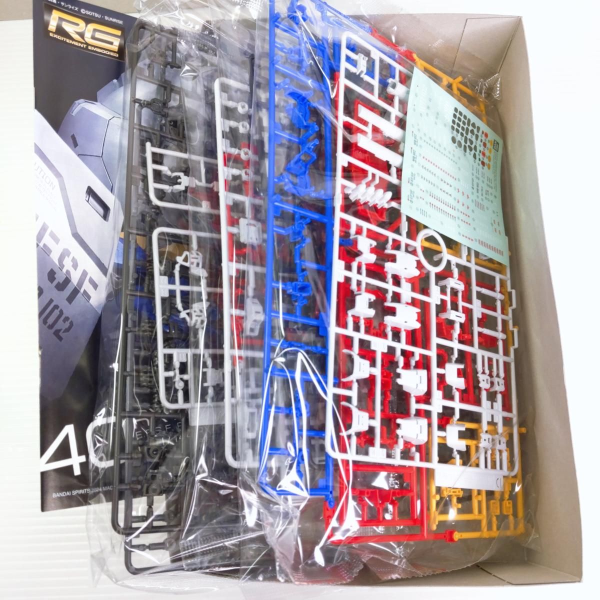 未組立 ガンプラ（バラ売り可能　最低購入数2個） Lots of new products and resale items! - YouTube