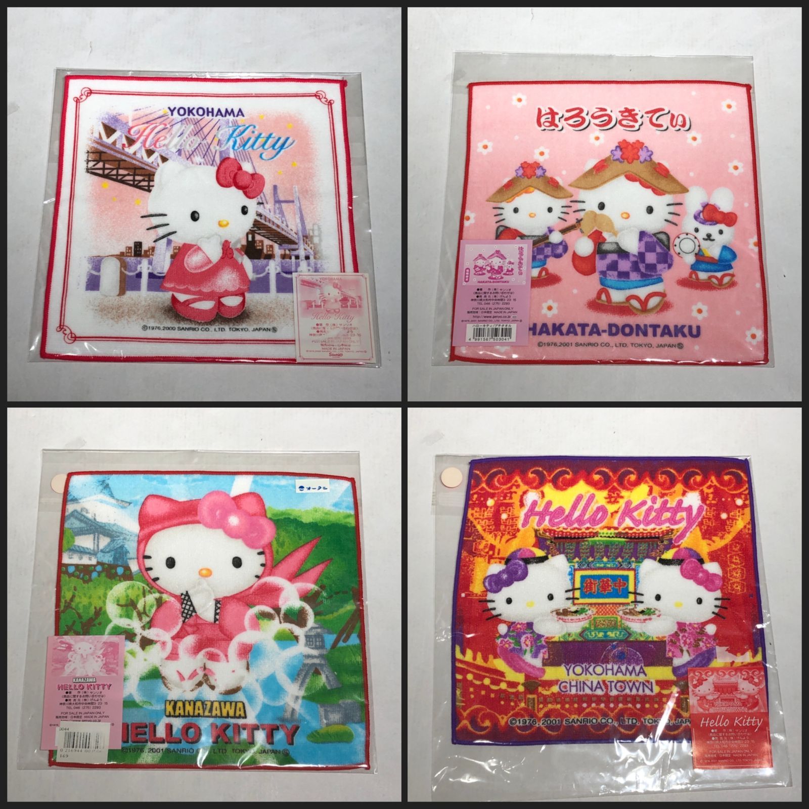 城東30-046】ご当地キティ ハンカチ ハンドタオル 16枚セット - メルカリ