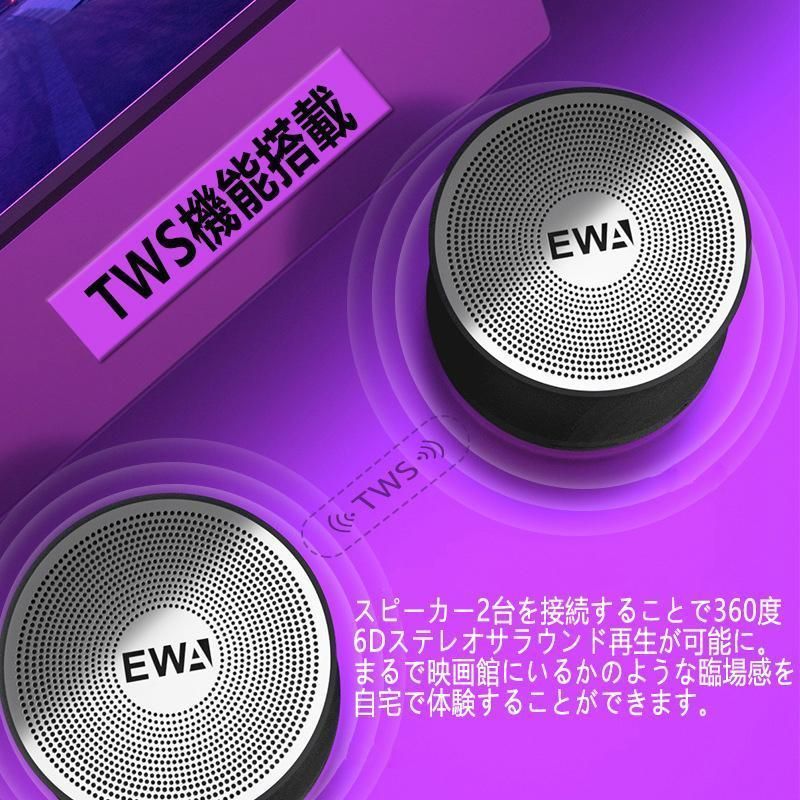 重低音