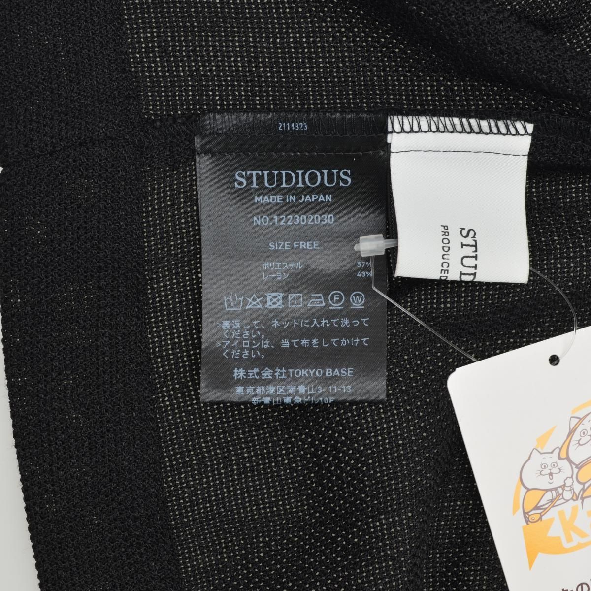 STUDIOUS】23SS フロントZIPメッシュクロスシャツ + メッシュクロスタックパンツセットアップ - メルカリ