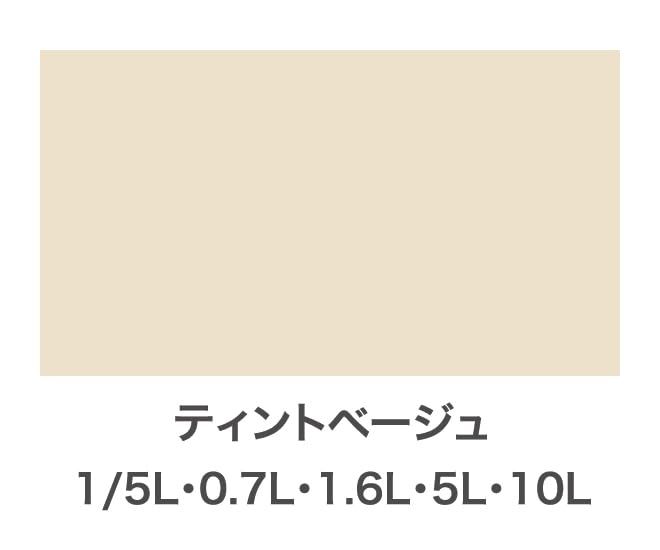 高耐久 汚れに強い
