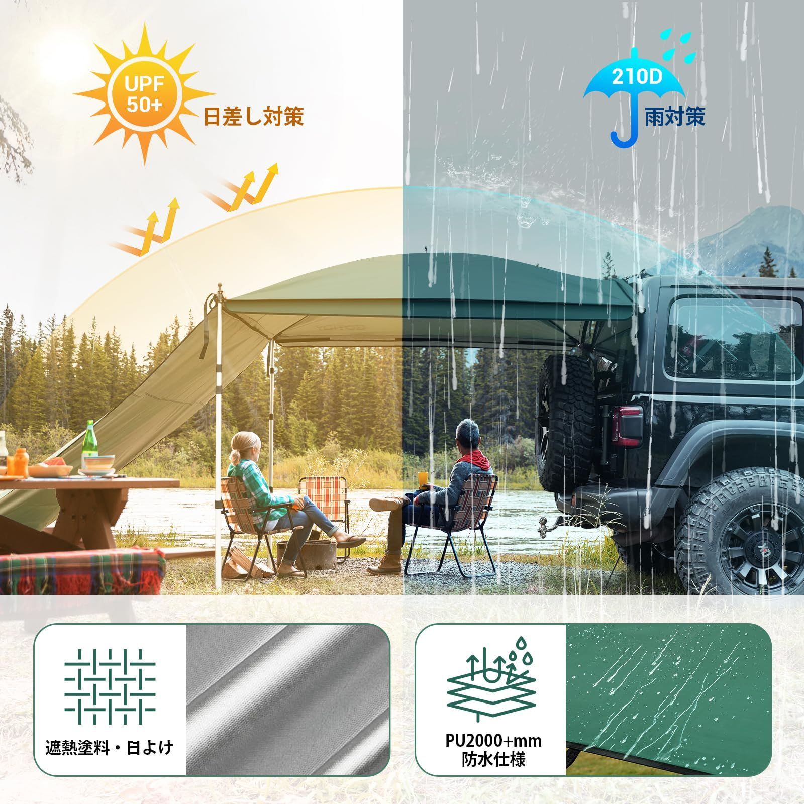 GOTIDY ワンタッチカーサイドタープ 4-6人用 GOTIDY カーサイドタープ ワンタッチ式 車用タープ カーサイド