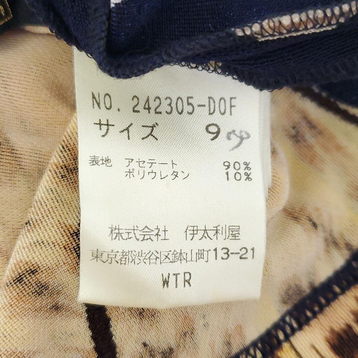 #anc GKITALIYA 伊太利屋 カットソー 9 紫系 ラインストーン ロゴ レディース [936937] 伊太利屋/GKITALIYA(イタリヤ) 半袖カットソー サイズ9 M