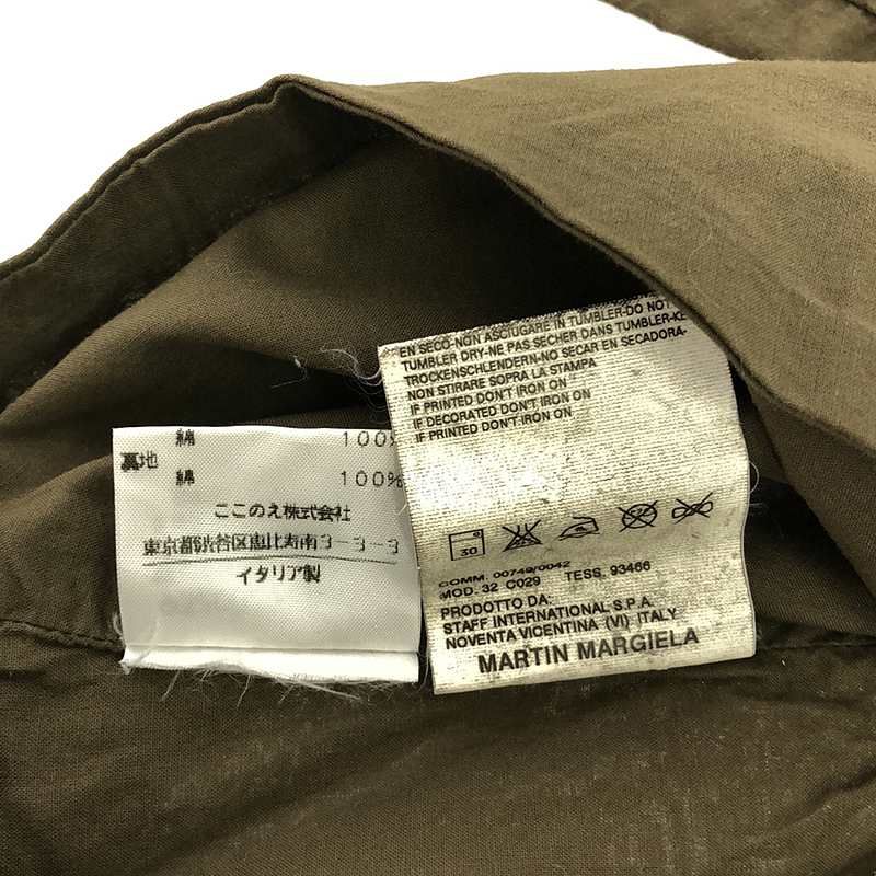 MM6 Maison Martin Margiela / エムエムシックスメゾンマルタン  