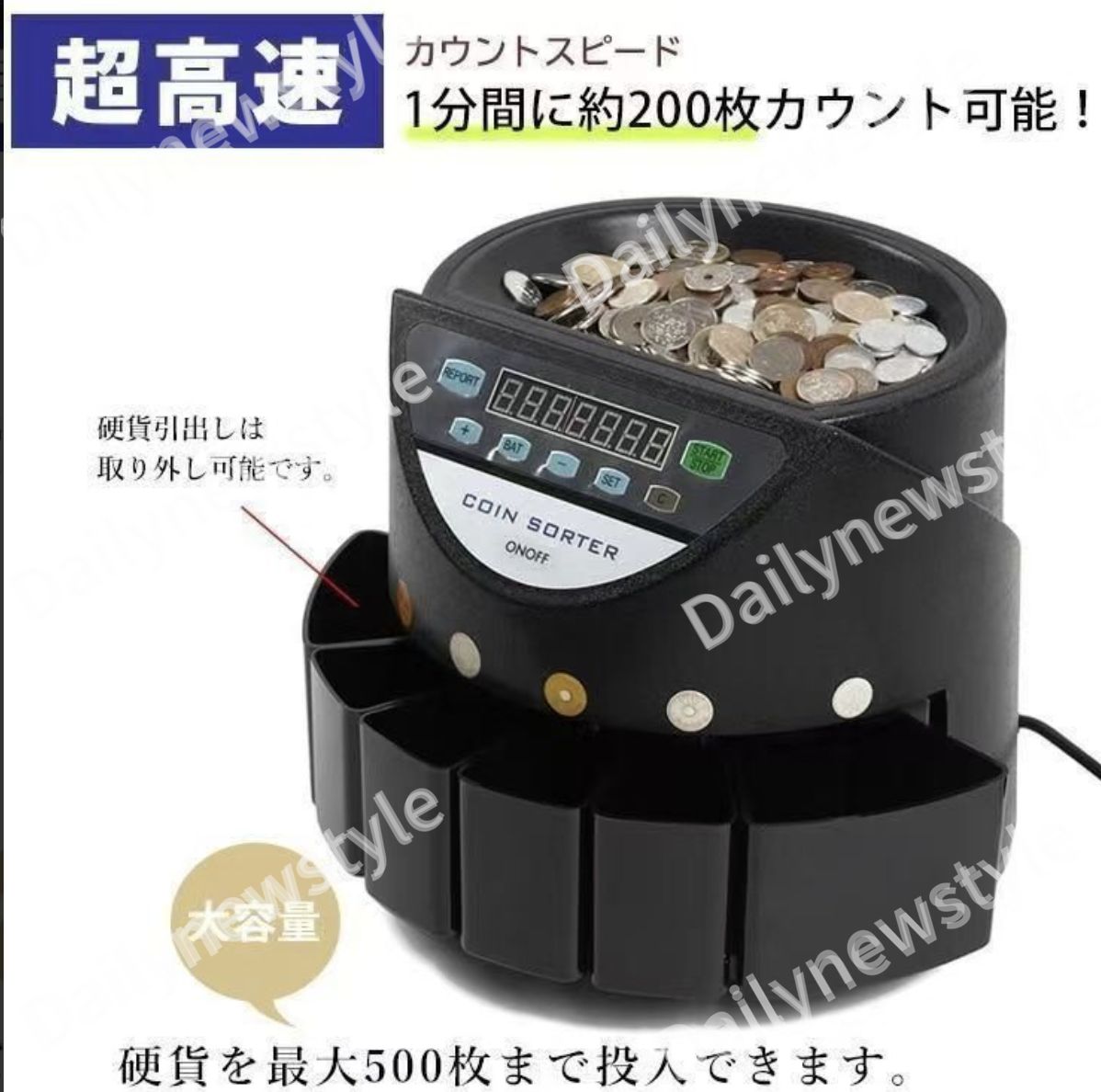 人気推薦◇コインカウンター 自動 硬貨 計数機 電動 高速 コインソーター 選別機 自動