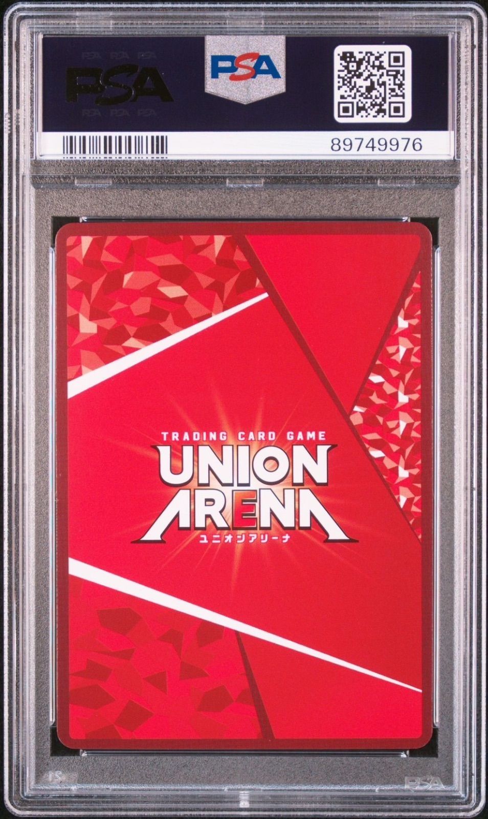 PSA10 C.C シーツー C2 CGH-2-066 UR ユニオンレア WINNER ウィナー