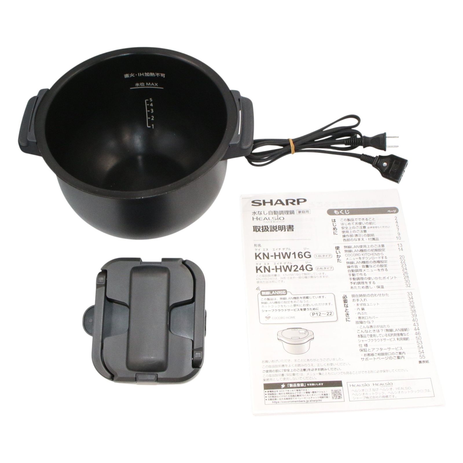 SHARP ヘルシオホットクック KN-HW24G-R 新品未使用 シャープ ヘルシオ ホットクック KN-HW24G-W [ホワイト系] 価格